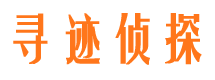 邢台侦探公司